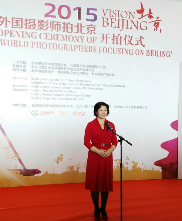 Intl photographers show how they see Beijing