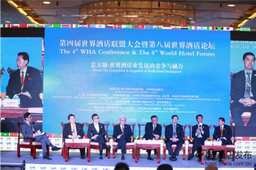 World hotels gather for development