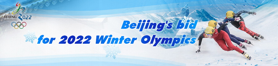 Beijing in race for 2022 Winter Olympics Games
