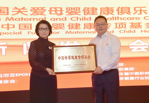 Australian health brand promotes mother and child care in China