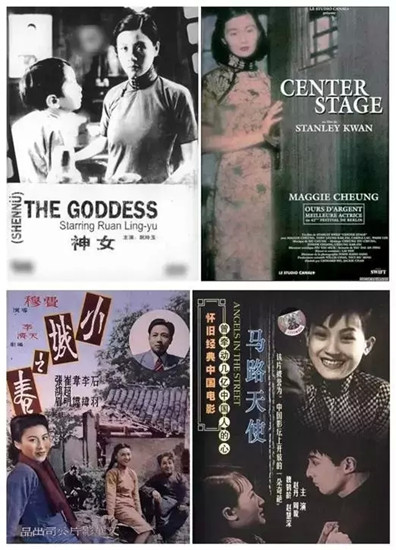 Chinese film retrospective to kick off in Washington D.C.