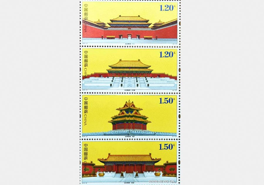 Stamps featuring Palace Museum released