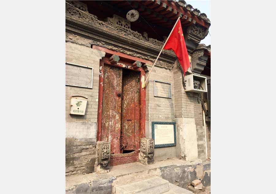 Stroll along Beijing's hutongs in autumn