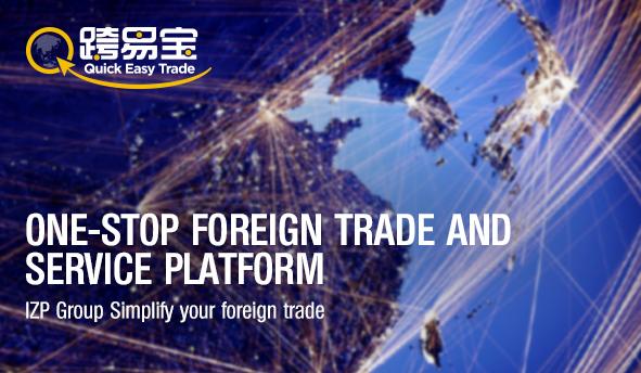 IZP Group promotes Sino-UK finance and trade