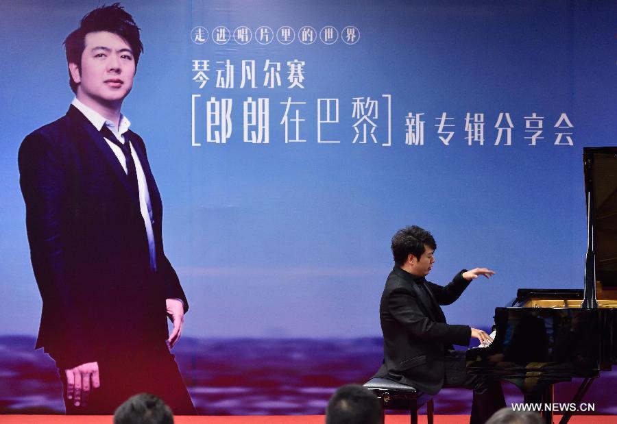 Lang Lang holds sharing session of new album in Beijing