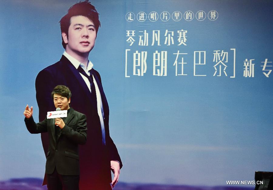 Lang Lang holds sharing session of new album in Beijing