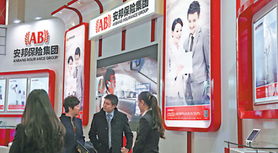 Anbang set to buy US insurer Fidelity