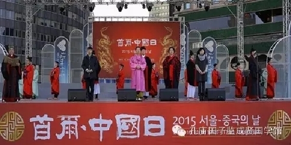 Traditional Chinese coming-of-age ceremony held in Seoul