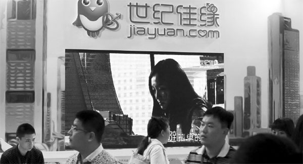 Dating site Jiayuan to be bought by Baihe