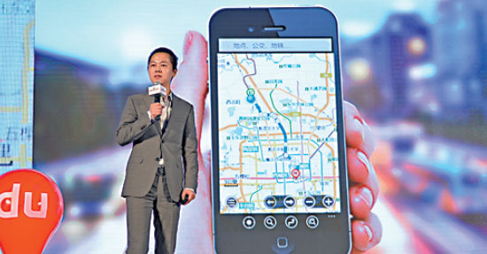 Baidu maps out insurance plans