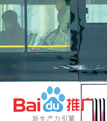 Baidu Q4 revenue surges 33%, beating expectations