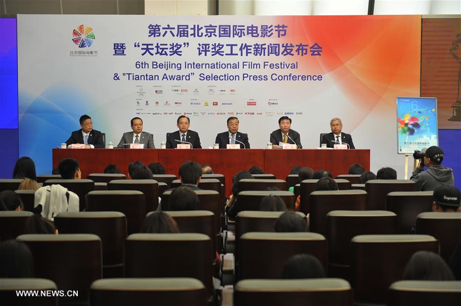 6th Beijing Int'l Film Festival to be held on April 16-23