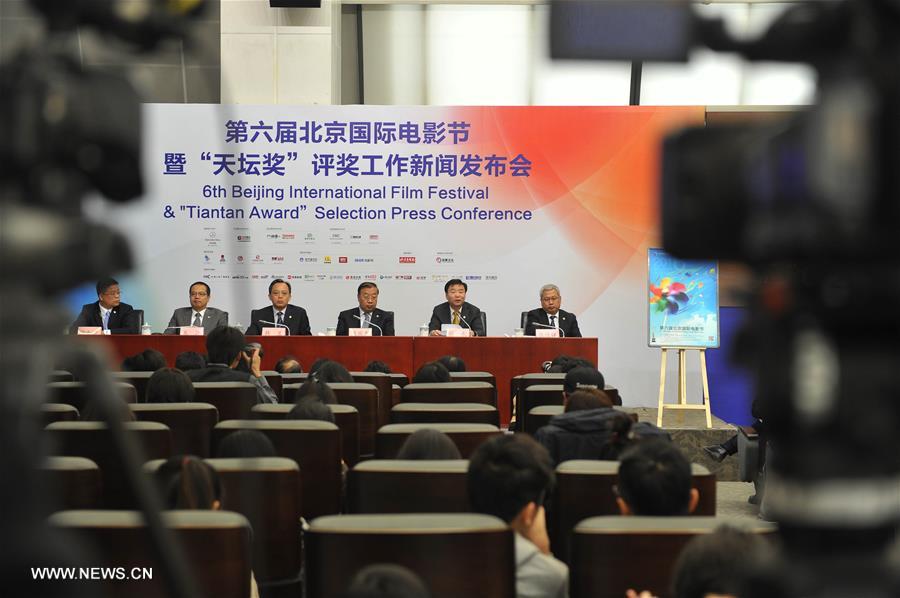 6th Beijing Int'l Film Festival to be held on April 16-23