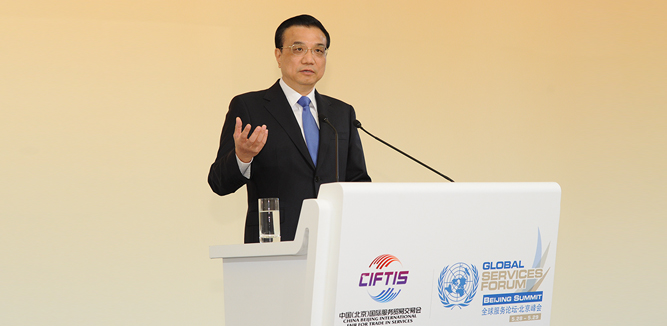 Premier Li Keqiang Delivers a Speech at the 2nd CIFTIS Summit