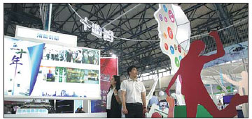 Tsinghua exhibits six projects with school support