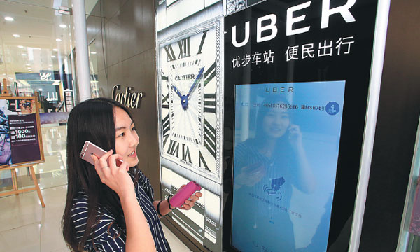 Uber lures clients with art