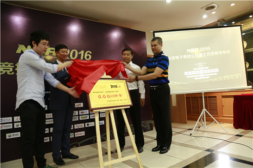 NEA qualification attracts 200,000 players