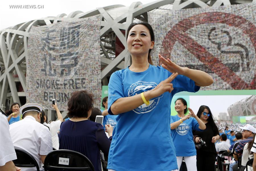 World No-Tobacco Day marked in Beijing