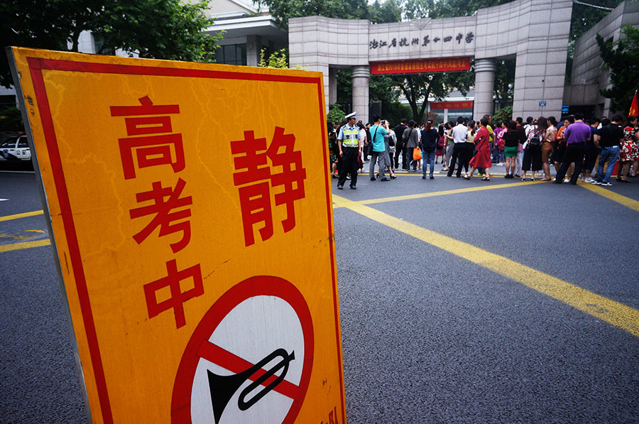 9 million students give the last shot as China's gaokao kicks off