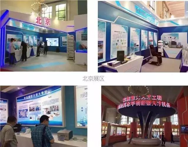 Tsinghua products sparkle at exhibition on China's S&T achievements