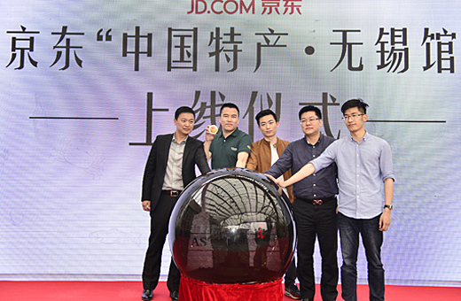 Wuxi pavilion of Chinese specialties launches on JD.com