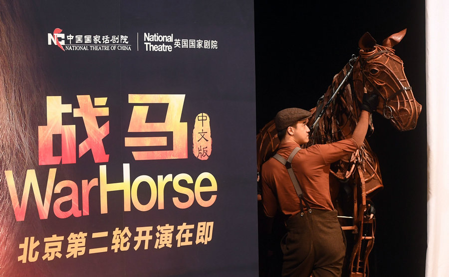 Chinese version of War Horse is back in Beijing