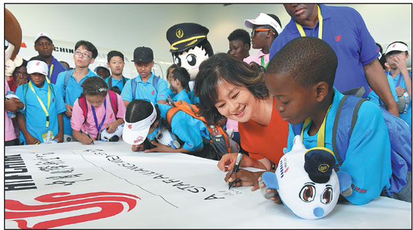 Air China hosts Sino-African kids camp