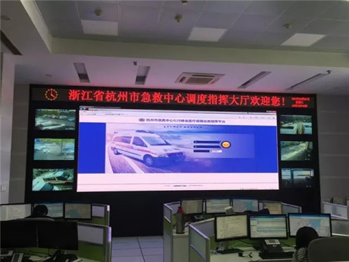 Beijing Global Safety Technology gives technical support to G20 security