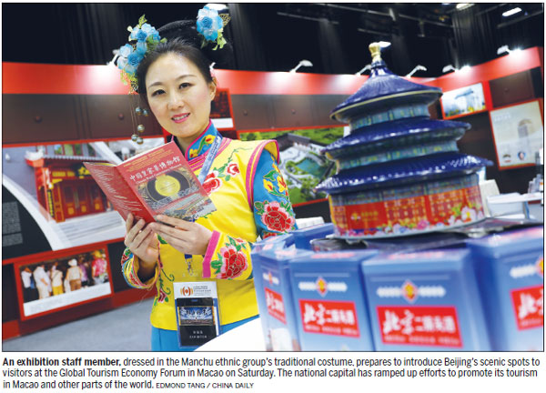 Beijing eyes youths in tourism drive