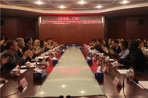 China, US universities discuss economics, trade development