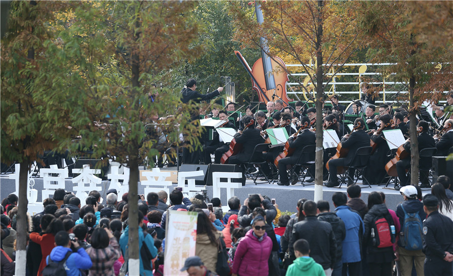 Tan Lihua conducts Beijing Symphony Orchestra at Beigong Forest Concert Hall