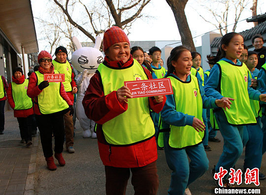Beijing holds Hutong mini marathon