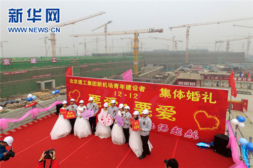 Group wedding held on construction site of Beijing new airport