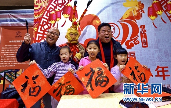 Beijing welcomes Spring Festival with folk-customs