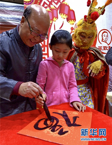 Beijing welcomes Spring Festival with folk-customs