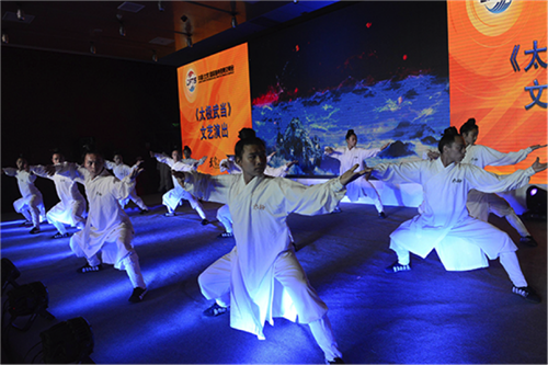 “Wudang Cultural Trade” Scores a Great Success at CIFTIS