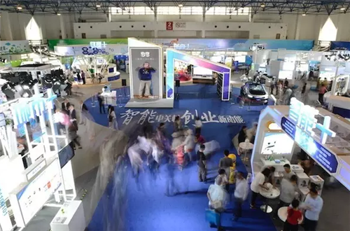 19th China Beijing International High-tech Expo concludes in Beijing