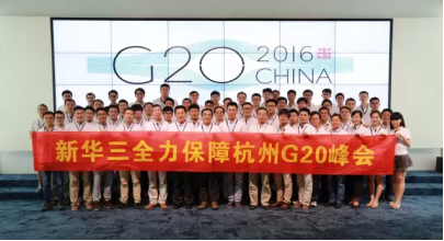 Chinese brand providing G20 network service