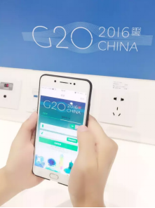 Chinese brand providing G20 network service