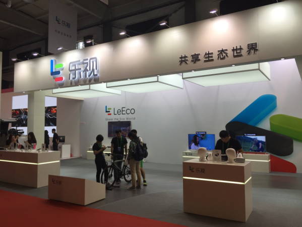 Alibaba Northern Operation Center and LeEco headquarters settle in Chaoyang