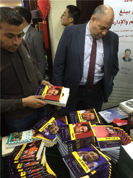 Chinese book exhibition opens in Egypt