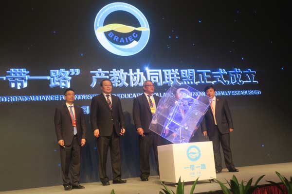Belt and Road education alliance to further global cooperation