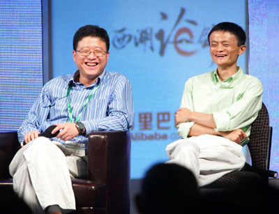 China Internet Summit 2005 held in Hangzhou