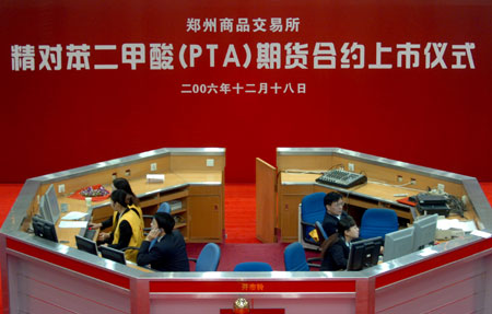 PTA futures launched in Zhengzhou