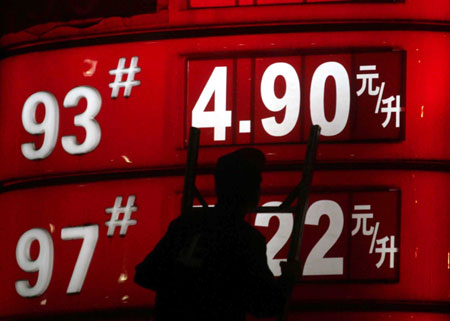 China cuts refined oil prices