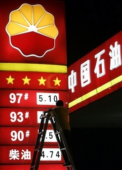 Oil prices down