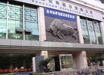 Hongyuan entitled first-tier securities firm