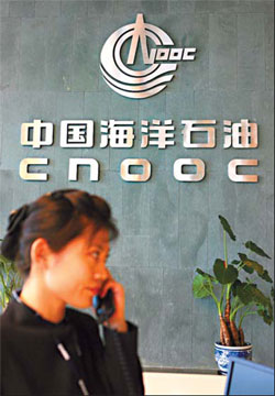 Low oil prices slow CNOOC profit rise