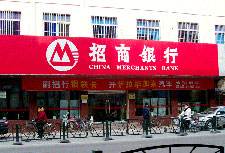 China waivers Merchants Bank of US$117m tax