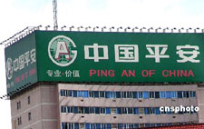 Ping An earnings double 